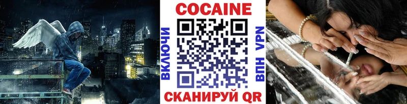 Продажа наркотиков Дно мега онион  Cocaine  Мефедрон  МАРИХУАНА  Героин  ГАШ  Амфетамин 