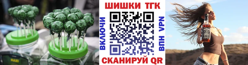 купить  цена  Дно  Печенье с ТГК конопля 