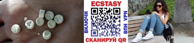 Экстази XTC  Дно 