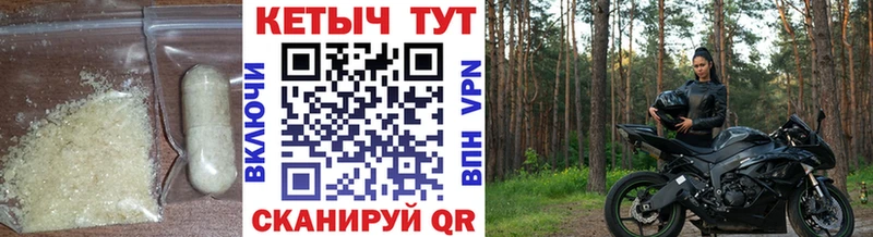 КЕТАМИН VHQ  Дно 