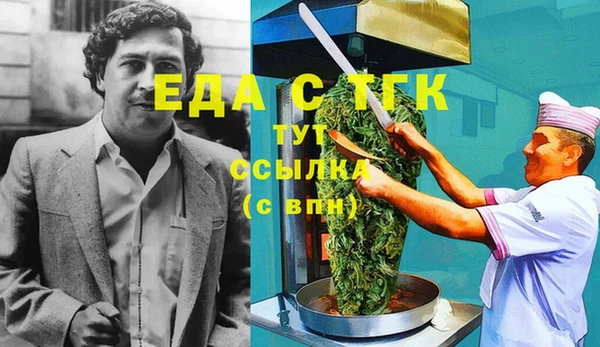 бутират Вяземский