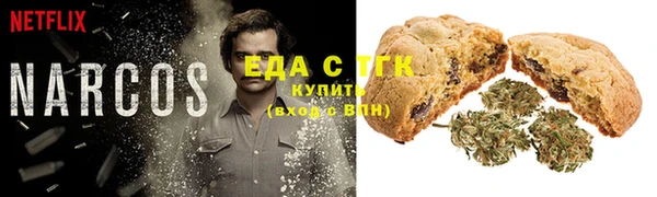 сатива Волосово