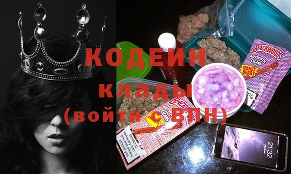 таблы Вязники