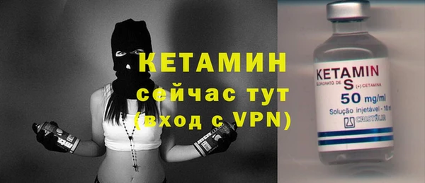 сатива Волосово