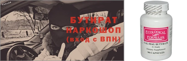 гашиш Володарск