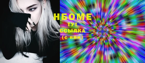 бутират Вяземский