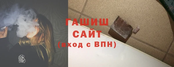 бутират Вяземский