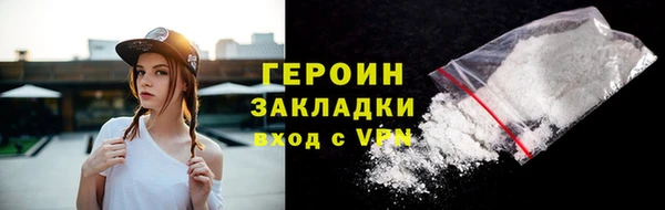 таблы Вязники