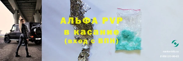 мет Вязьма