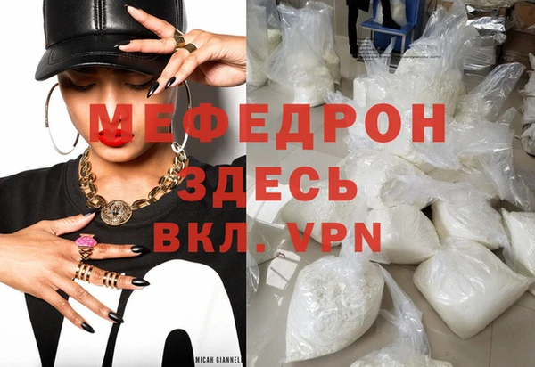 мет Вязьма