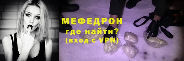 мет Вязьма