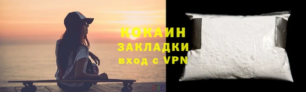 таблы Вязники