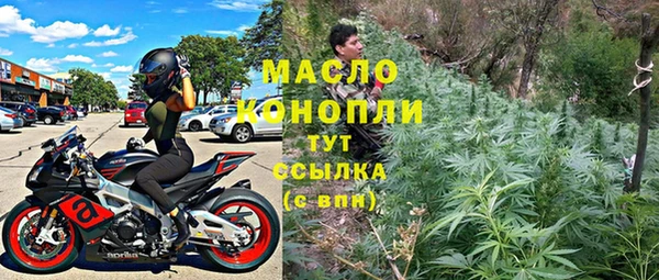 бутират Вяземский