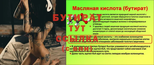 jwh Волоколамск