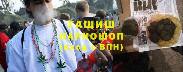 гашиш Володарск