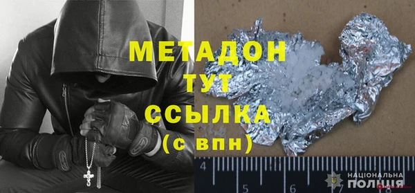гашиш Володарск