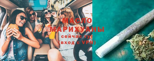 бутират Вяземский