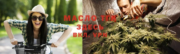 таблы Вязники