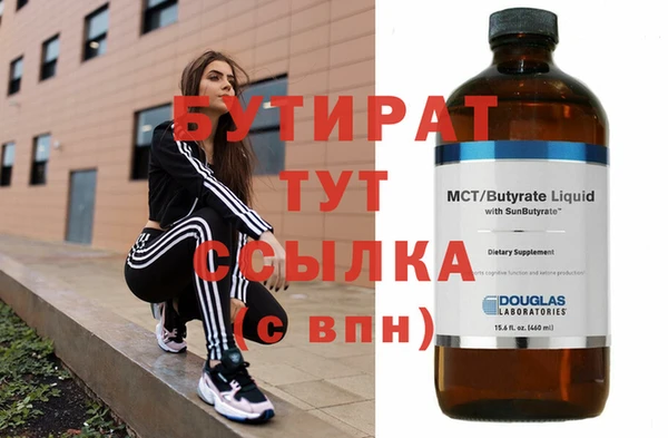 jwh Волоколамск