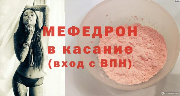 сатива Волосово