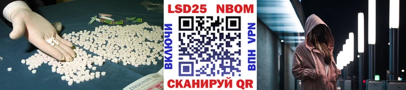 LSD-25 экстази кислота мега маркетплейс площадка клад наркота Дно