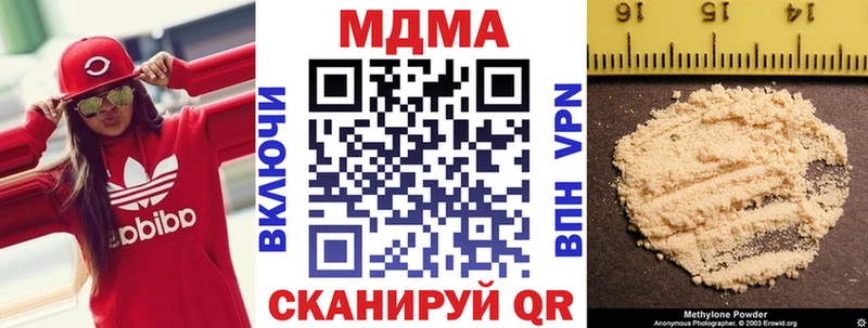 MDMA Molly  мега ССЫЛКА  Дно 