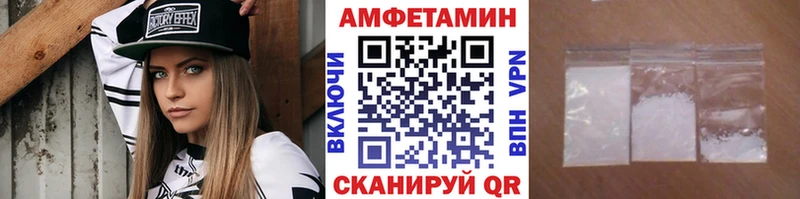 МЕТАМФЕТАМИН винт Дно